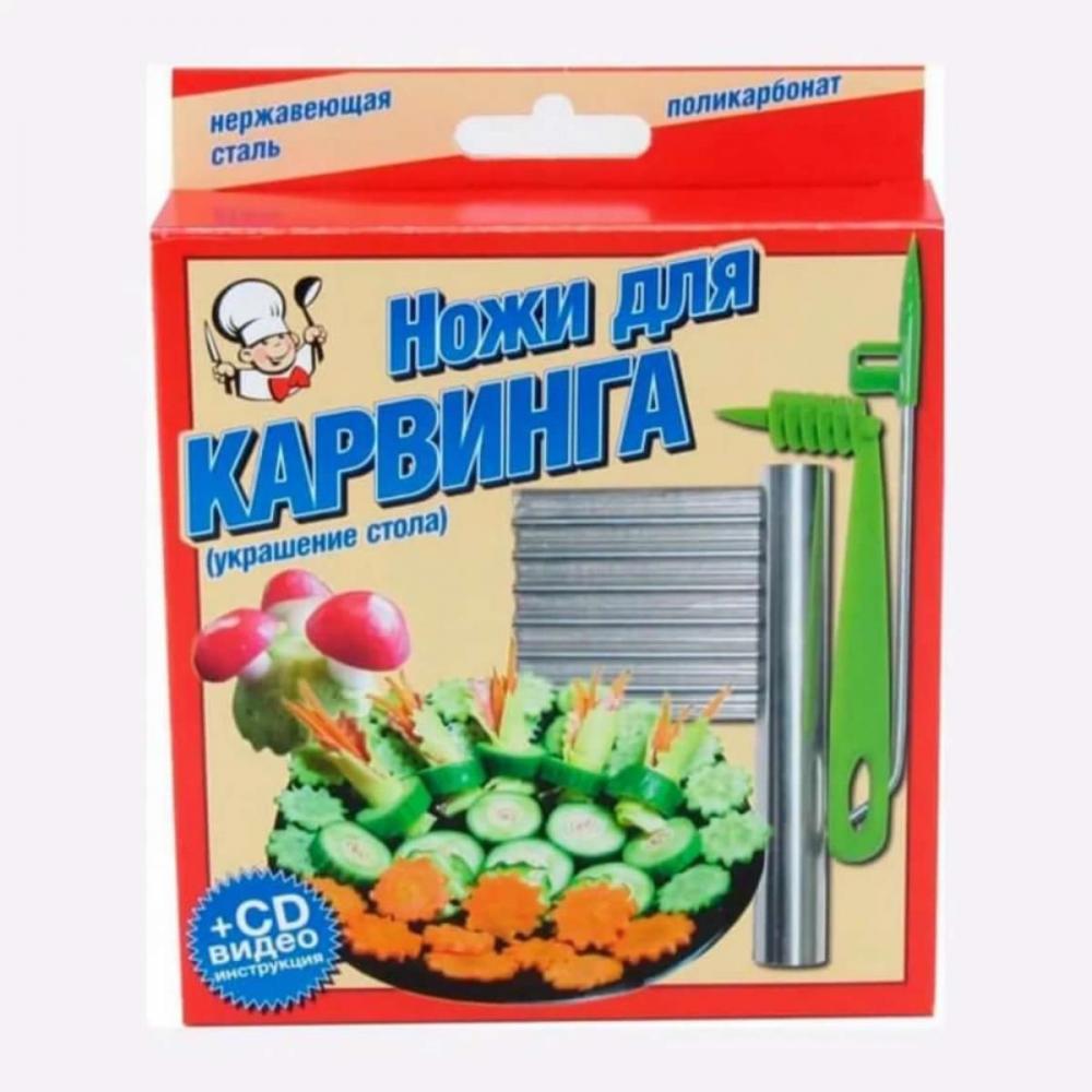 Ножи для карвинга